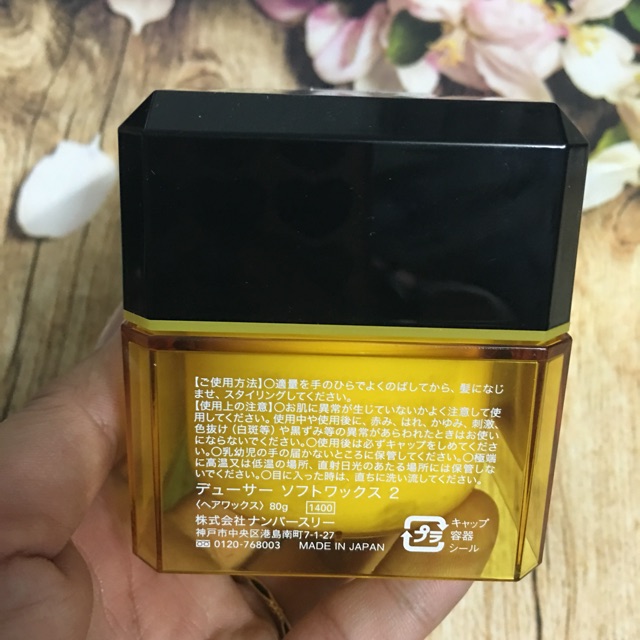 KEM TẠO KIỂU VÀ GIỮ NẾP NHẸ BỒNG BỀNH DEUXER 2 NUMBER THREE SOFT WAX 80G