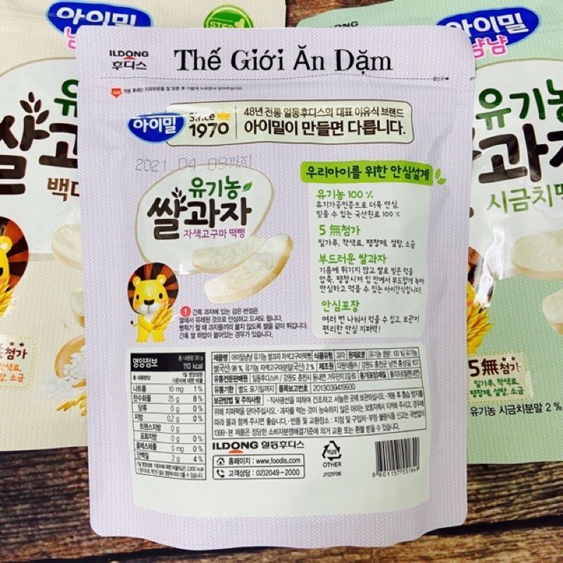 Bánh Gạo Hữu Cơ ILdong Cho Bé Ăn Dặm Từ 6m+ Date 7/2023