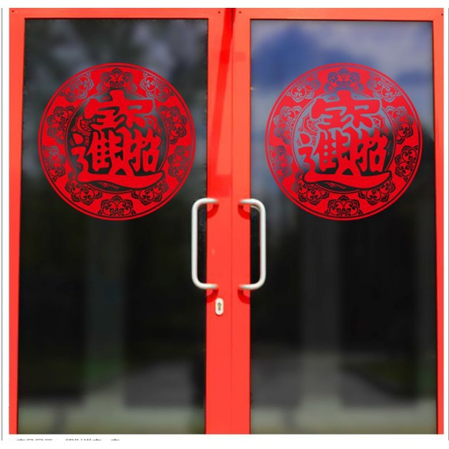 Decal trang trí tết - Vòng tròn viền sen hoa văn Đỏ