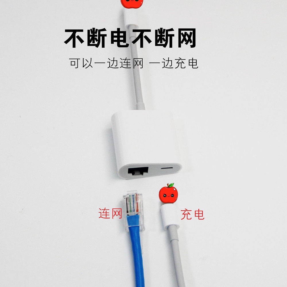 Jack chuyển cổng mạng Lan + cổng sạc cho IP,hub chia cổng mạng lan chân-Beetech
