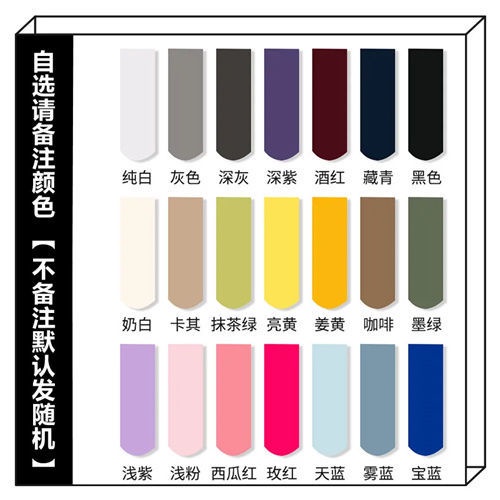 Vớ Lửng Màu Trơn Dễ Phối Đồ Thời Trang Mới Năm 2022 Cho Nữ