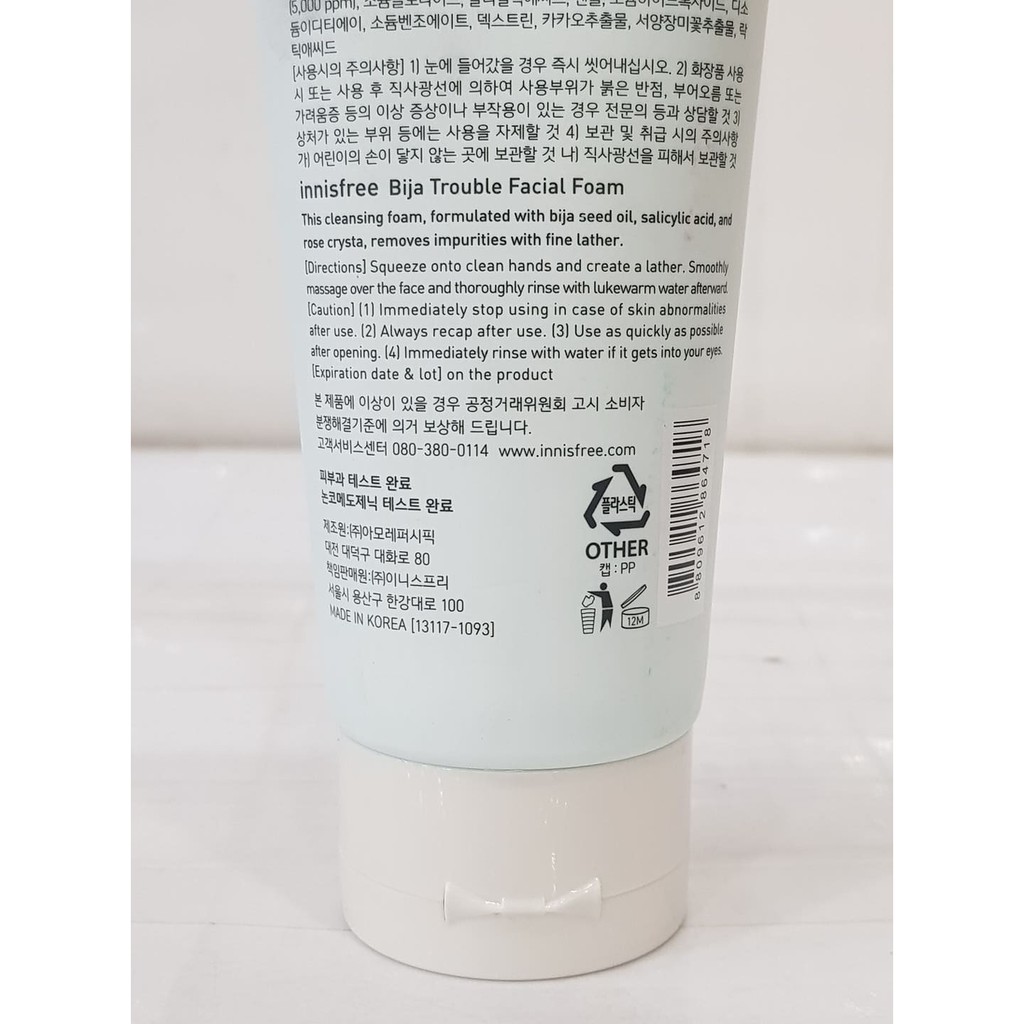Sữa Rửa Mặt Dành Cho Da Mụn Innisfree Bija Trouble Facial Foam 150ml Hàn Quốc