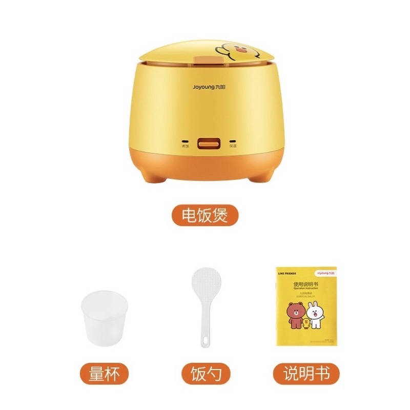 Nồi cơm điện Joyoung Line 1,5L gấu Brown vịt Sally