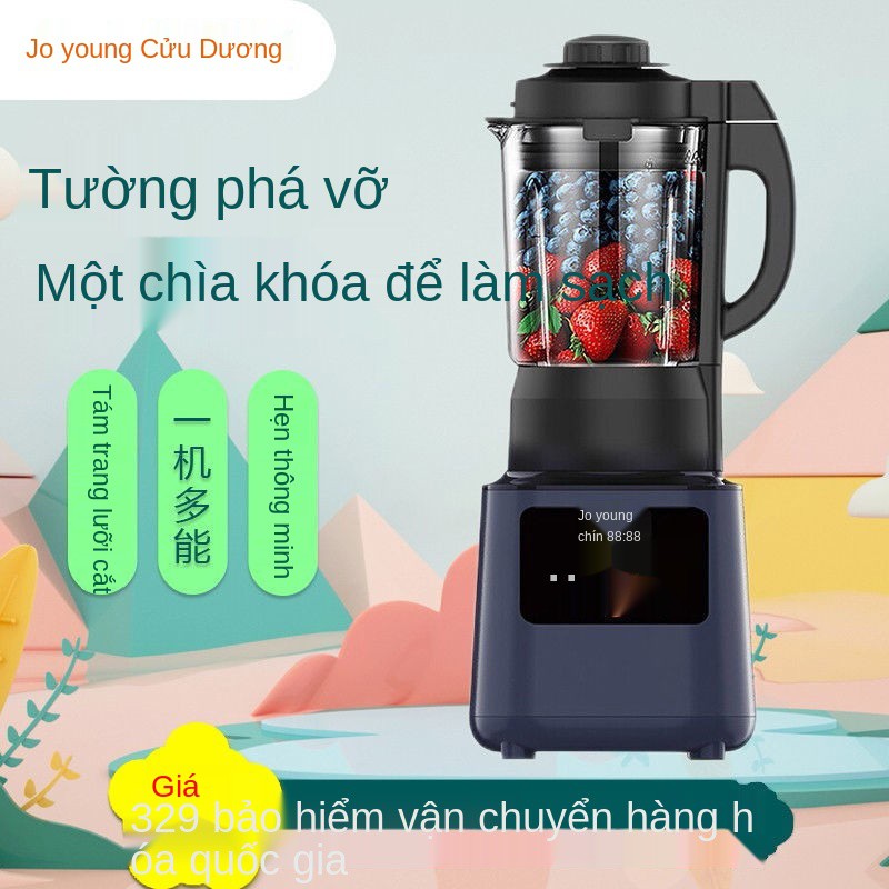 Máy đập Joyoung làm nóng sữa đậu nành gia dụng ép trái cây đa chức năng