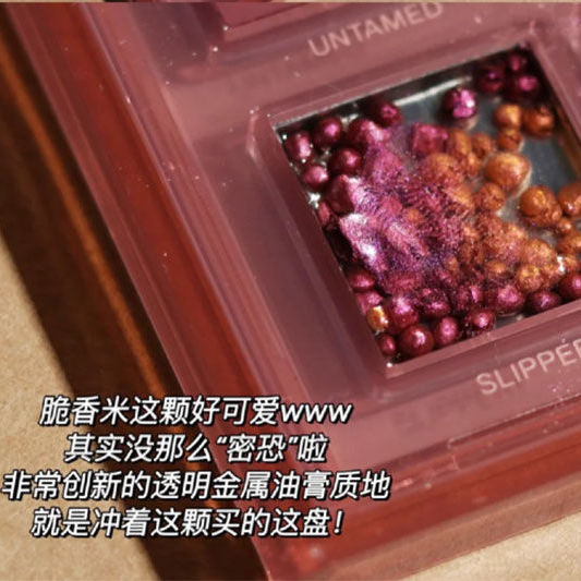 🌈Bảng Phấn Mắt 18 Màu Nude Chống Thấm Nước Cao Cấp hàng mới về🌈 | BigBuy360 - bigbuy360.vn