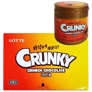 (Có sẵn) Kẹo Socola Lotte Crunky Ball 76g