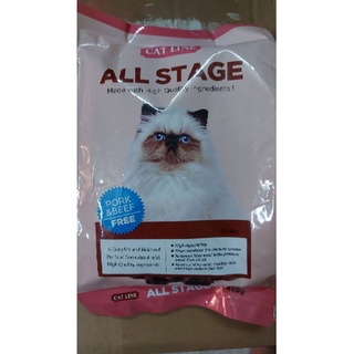 Cat line - thức ăn cho mèo mọi lứa tuổi