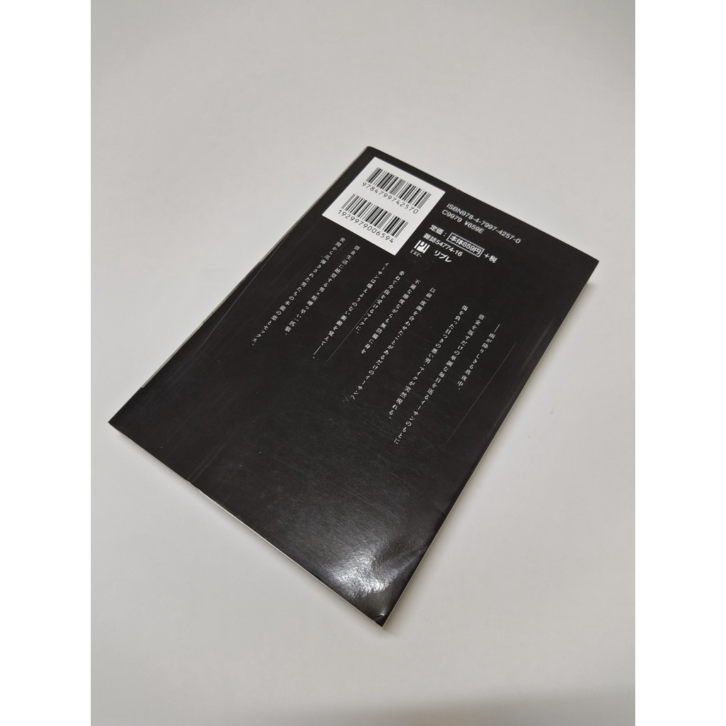 On Doorstep và Midnight Rain - CTK