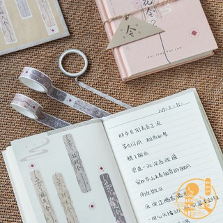 Sổ tay + Bút