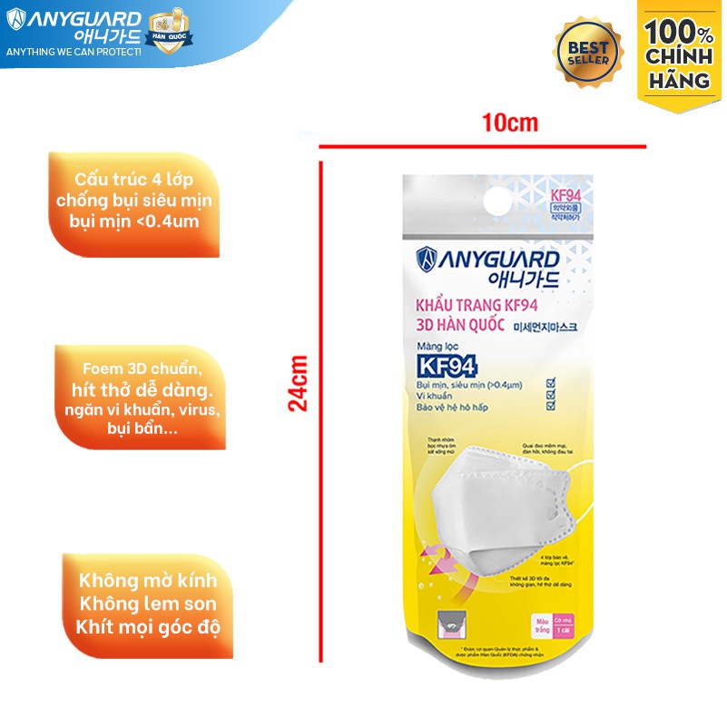 ComBo 10 Chiếc Khẩu Trang Trẻ Em ANYGUARD KF94 Form 3D Cao Cấp Chính Hãng Chống Bụi Siêu Mịn 0.4um - 4 Lớp Bảo Vệ Tối Đa