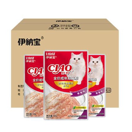 Pate CiAo Gói 60g Cho Mèo