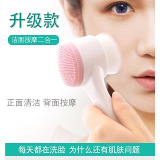 Cọ rửa mặt 2 đầu cọ massage rửa mặt silicon