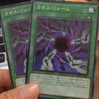 [Thẻ bài yugioh] Chaos Form - DP20-JP011