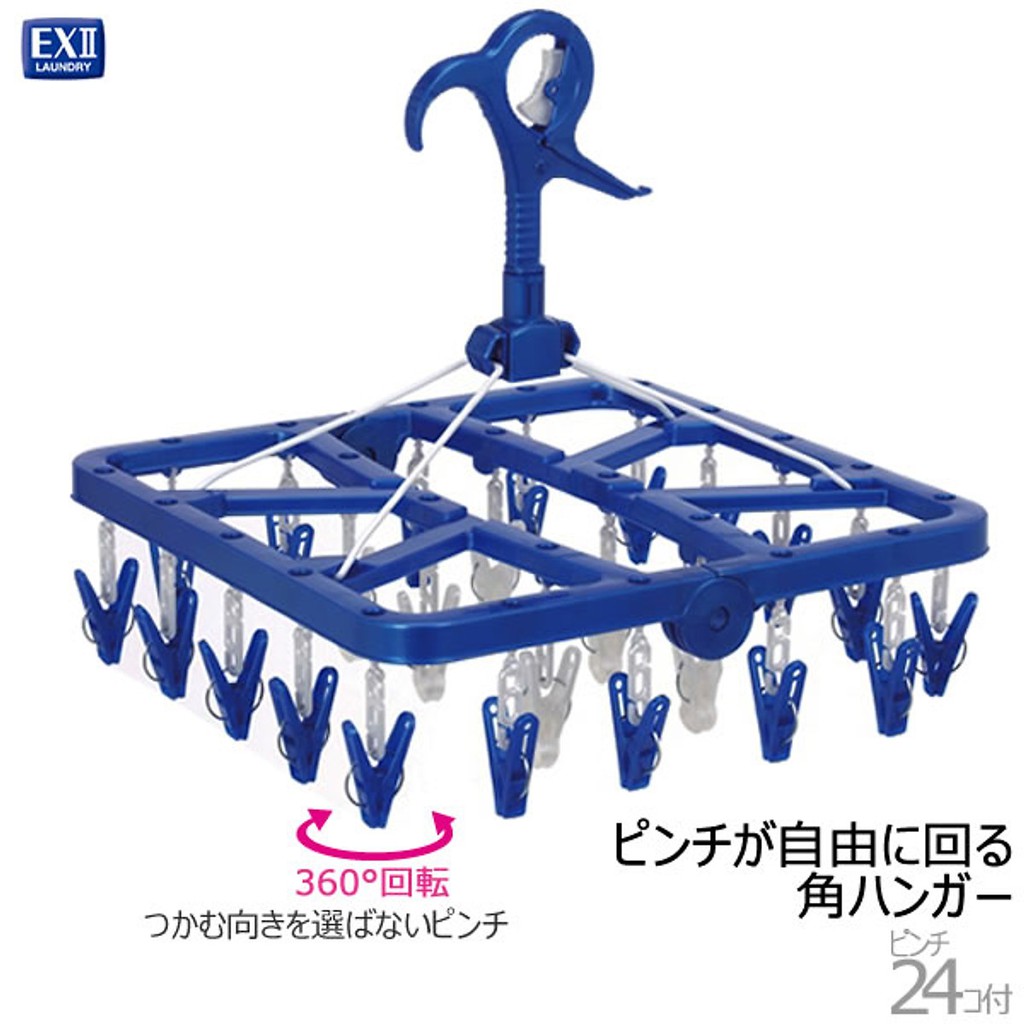 Móc chùm phơi đồ lót, đồ baby, tã, đồ nhỏ 24 kẹp Japan