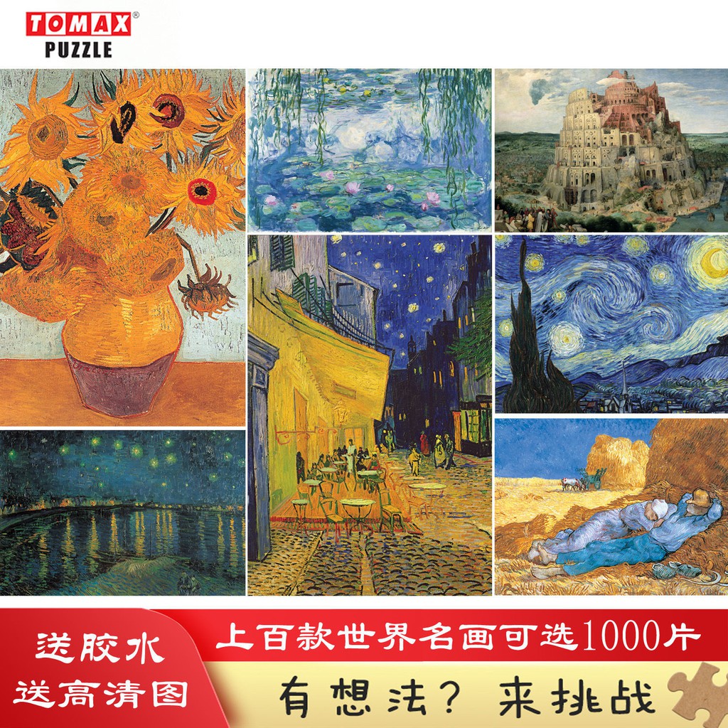Bộ Đồ Chơi Xếp Hình Gồm 1000 Mảnh Ghép Theo Chủ Đề Tranh Của Van Gogh