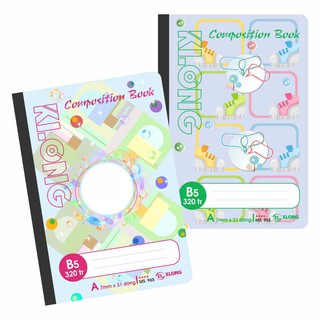 Sổ kẻ ngang may dán gáy Composition book B5 320 trang 58/92; MS: 965
