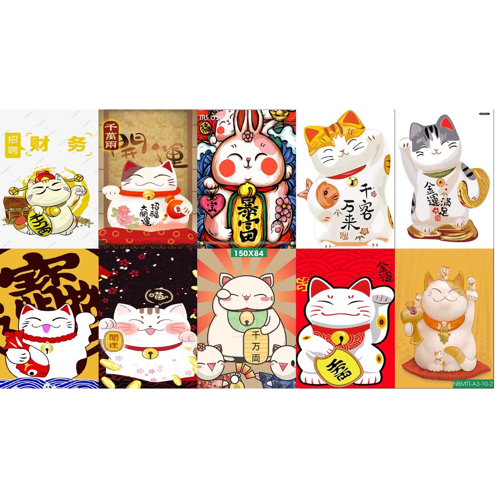Combo Set 10 tờ Decal dán tường Mèo Thần Tài Nhật Bản