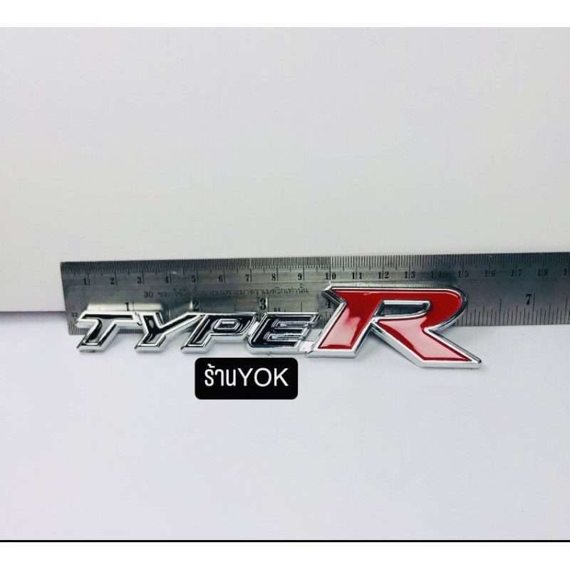 Logo Type-R cỡ lớn 2 màu để lựa chọn mỗi mảnh