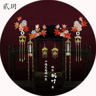 Bộ kim quan trâm kẹp cài đầu cổ trang cổ phong "thính phong đình"