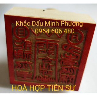 HOÀ HỢP TIÊN SƯ ẤN