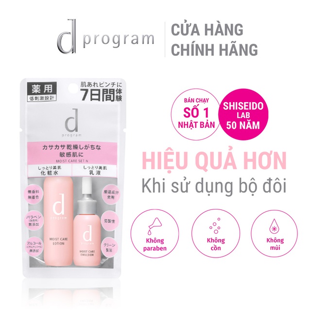 Bộ sản phẩm dùng thử cho da khô d program_13585