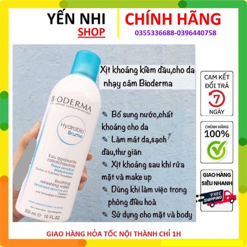 Xịt Khoáng Bioderma_300ml KIỀM DẦU CHO DA NHẠY CẢM.tẩy trang bioderma hồng,xanh 500ml