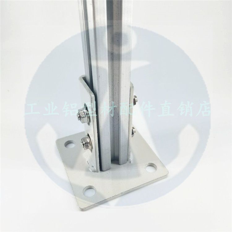 Chân đế nhôm định hình 2020