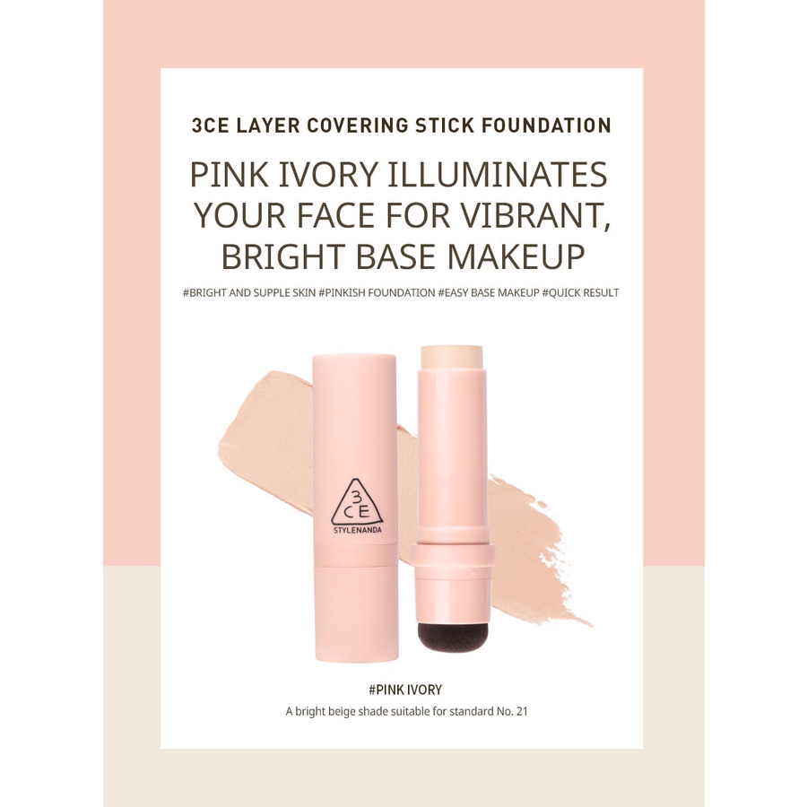 Kem nền dạng thỏi 3CE LAYER COVERING STICK FOUNDATION - 3CE VietNam Leemin | BigBuy360 - bigbuy360.vn