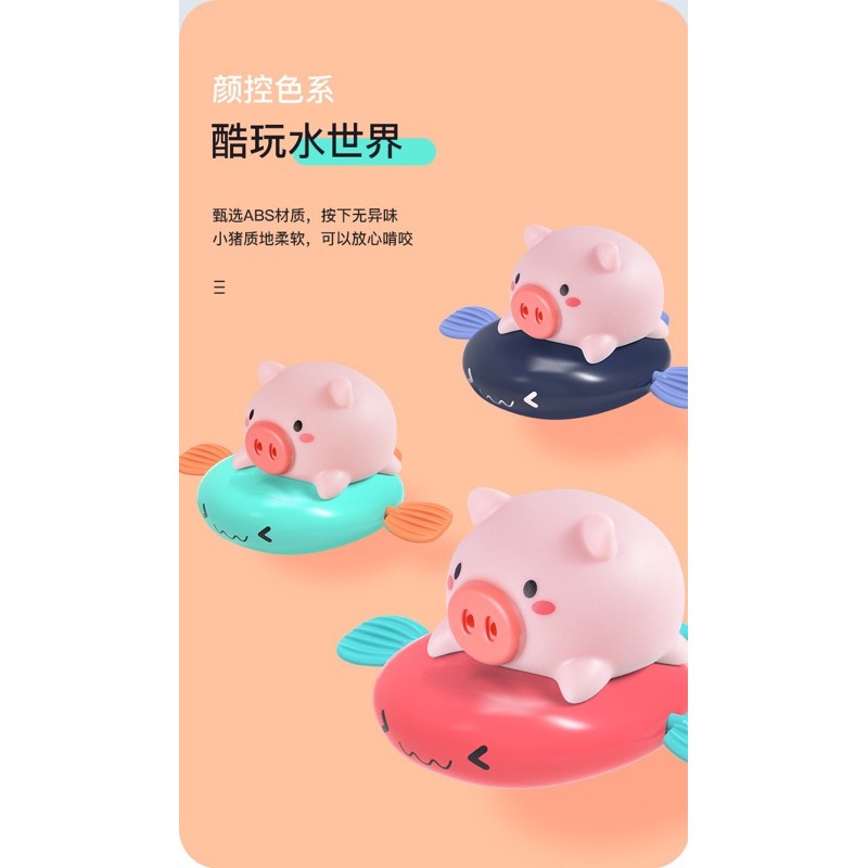 Đồ chơi nhà tắm Lợn con chèo thuyền phun nước- Đồ chơi đầy nhà