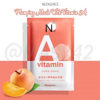 MẶT NẠ VITAMIN NEOGENCE NVIT