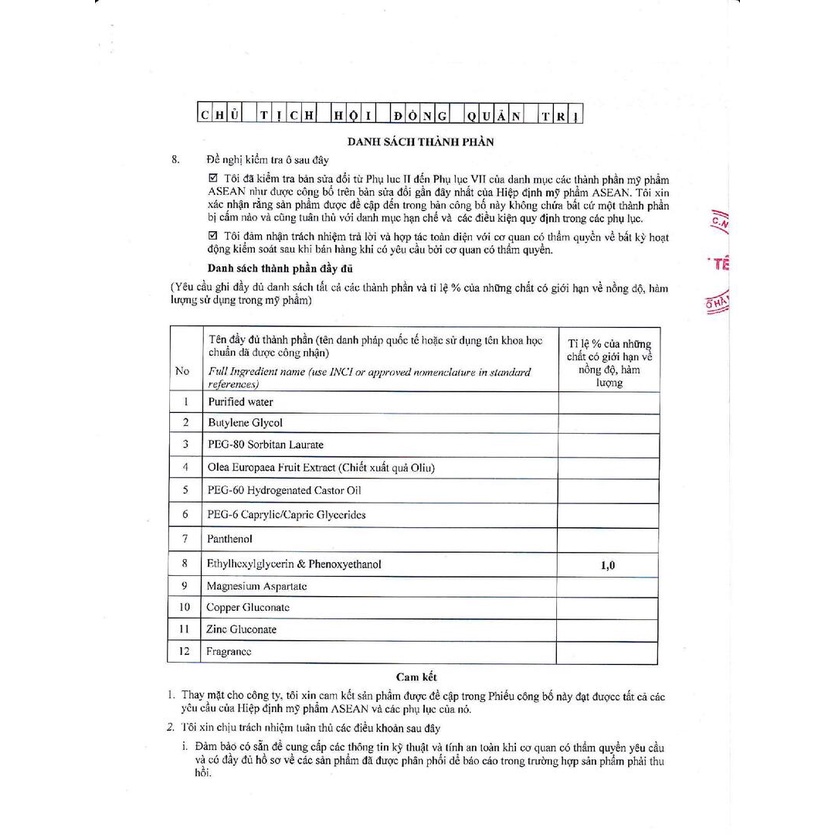 Nước tẩy trang [Tặng kèm bông tẩy trang & kem chống nắng] Makeup Remover 280ml | BigBuy360 - bigbuy360.vn