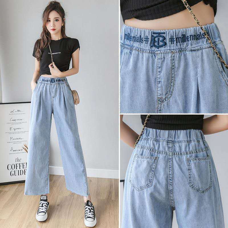 New Internet Celebrity Wide-Leg Jeans Female Student High Waist Loose And Slimming All-Matching Elastic Waistband Denim