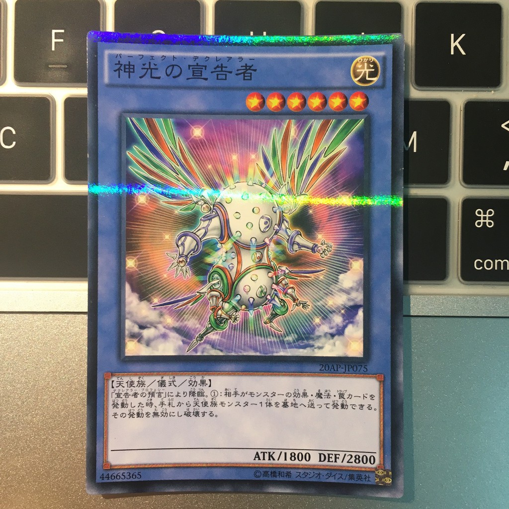 Herald of Perfection