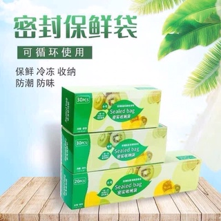 Sét 3 hộp túi zip đựng thực phẩm đủ size