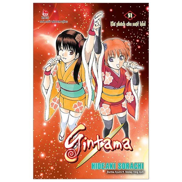 Sách - Gintama - Tập 51 - Khí Phách Của Một Idol