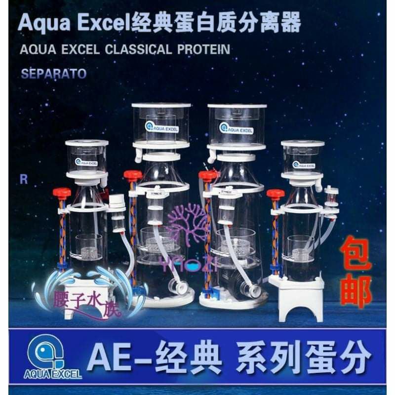 Máy tách bọt Protein Skimmer Aqua Excel AE-601