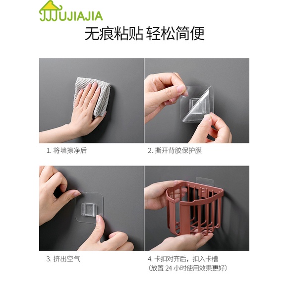 Giá giữ giấy vệ sinh JUJIAJIA không cần khoan tiện dụng