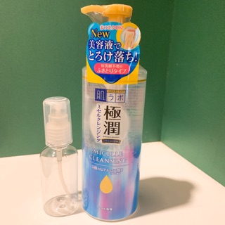 Nước tẩy trang Hadalabo Cleansing Micelle