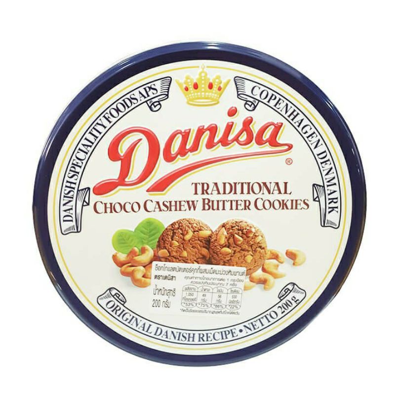 Bánh Danisa Hạt Điều Socola Thái Lan hộp thiếc 200g | BigBuy360 - bigbuy360.vn