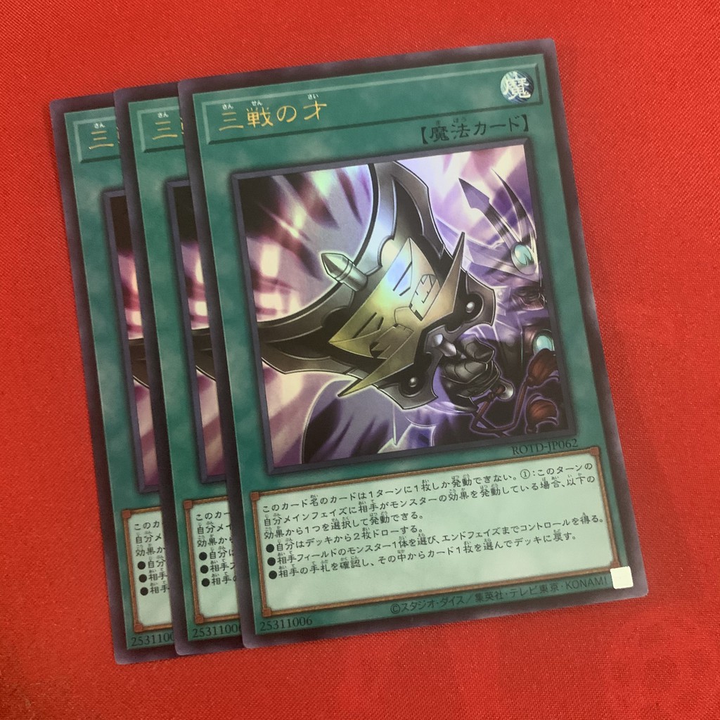 Thẻ Bài Yugioh Chính Hãng] Triple Tactics Talent Quạt Ba Tiêu Thần Thánh
