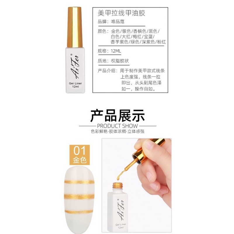 Cọ Nét Aifer vẽ siêu đẹp, cọ nét mảnh