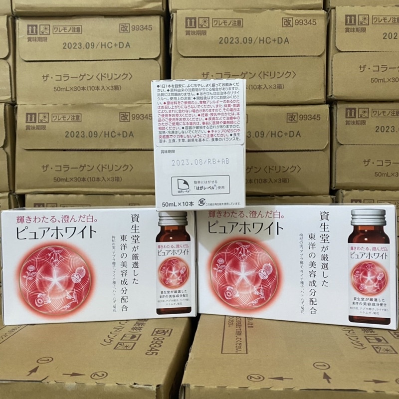 Collagen Shiseido Pure White Nhật Bản