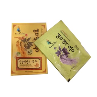 Dầu gội nhuộm đen tóc thảo dược beauty star  hộp 2 gói 30ml Hàn Quốc