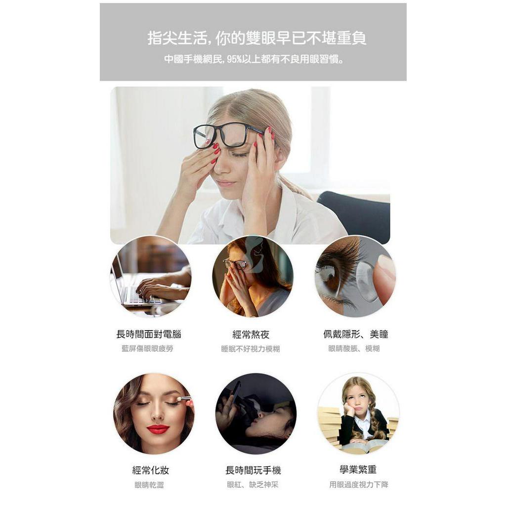 Máy Phun Sương Nano Dưỡng Ẩm Mắt Mũi Hai Chức Năng Bảo Vệ Mắt