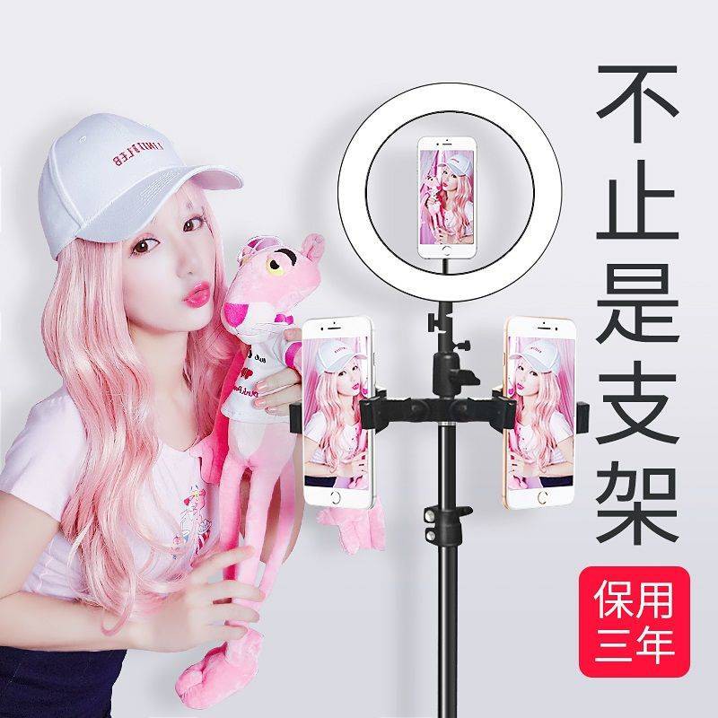 Điện thoại di động, trực tiếp, khung đa chức năng, chân máy, ánh sáng tuyệt đẹp Lười biếng giường selfie, nhân vật quạt | BigBuy360 - bigbuy360.vn