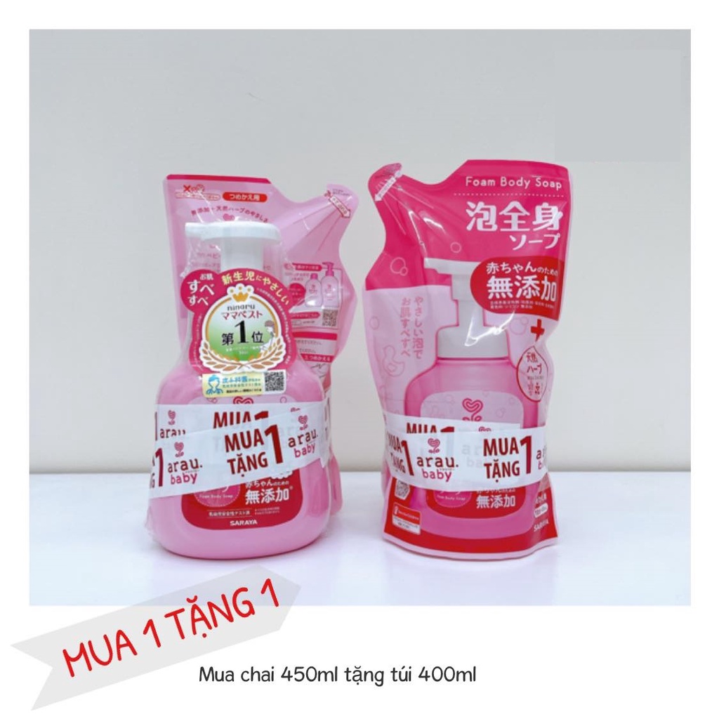 Sữa Tắm gội toàn thân arau baby 450ml cho bé sơ sinh