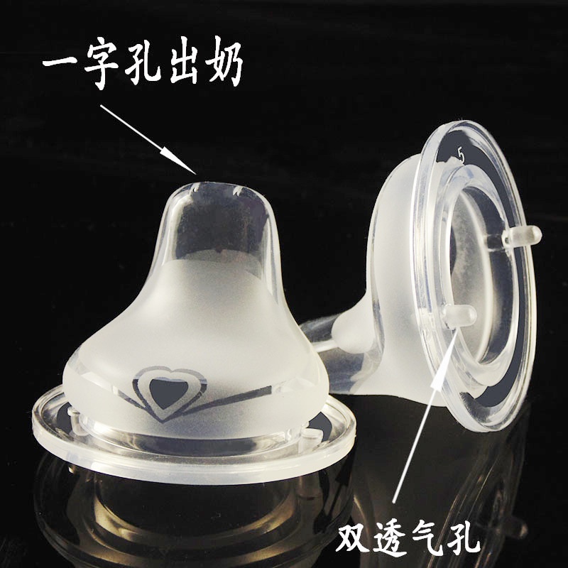 Bình Uống Nước Đầu Phẳng 5CM Bằng Silicone Dành Cho Bé
