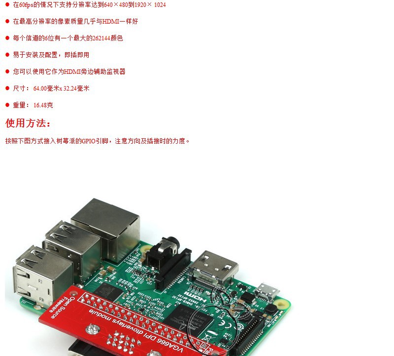 Mô Đun Raspberry Pi 3 B2 Generation B + Vga666 Chuyên Dụng