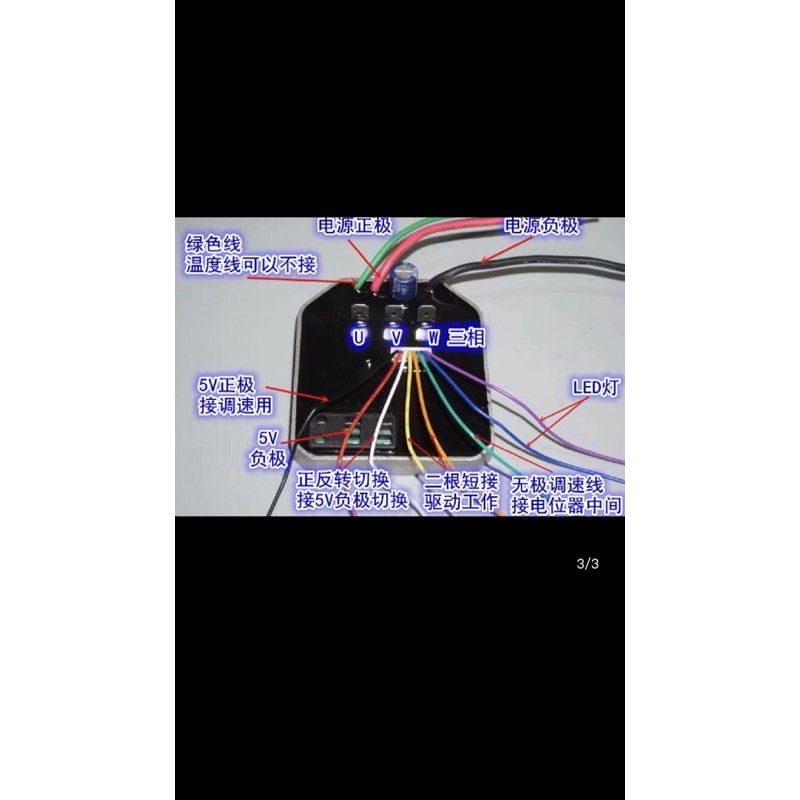 Bo mạch thay thế cho khoan 3CN 18-21v