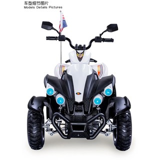Xe máy điện địa hình trẻ em dmd-268